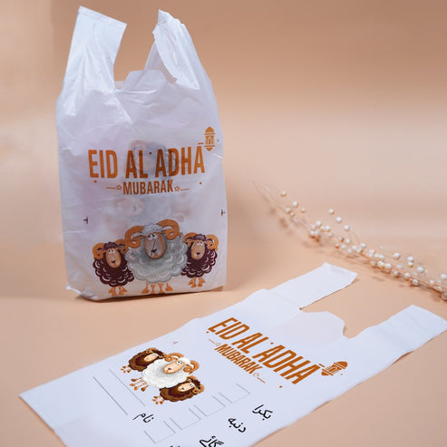 Meat Bags – Eid Ul Adha / Bakra Eid Shoppers