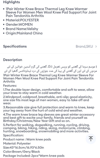Winter Warm Knee Pads for Men And Women - Wool Material, Hand Washable, Elastic, No Feathers